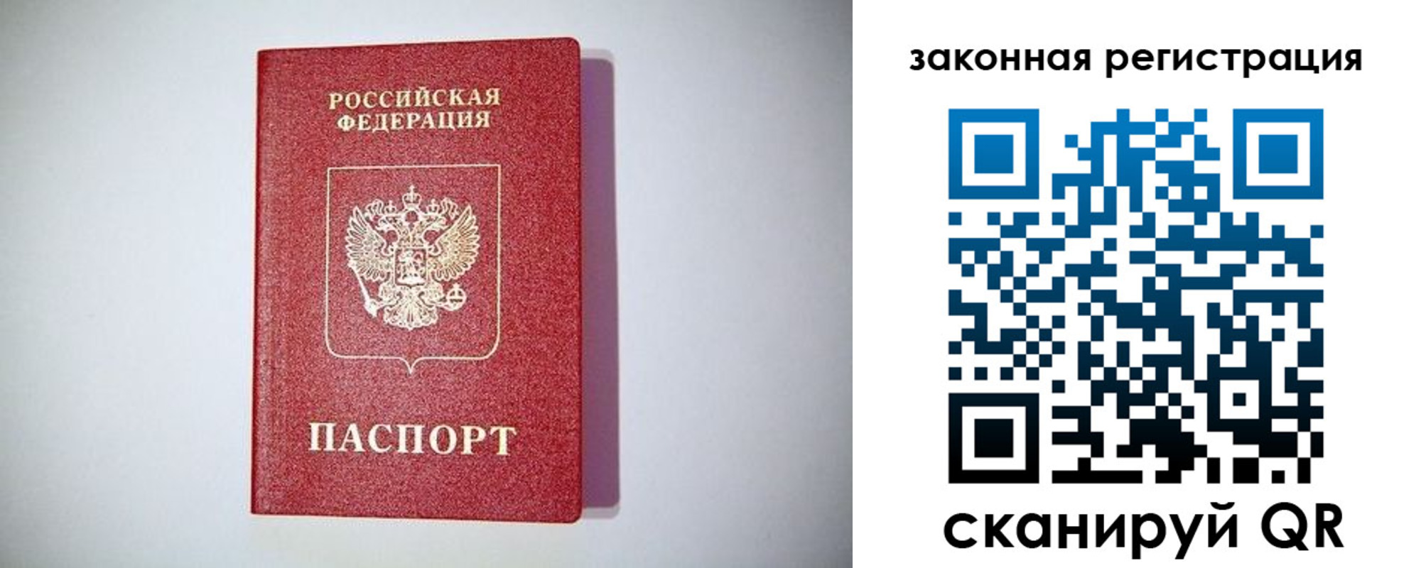 прописка в квартире в Карабулаке