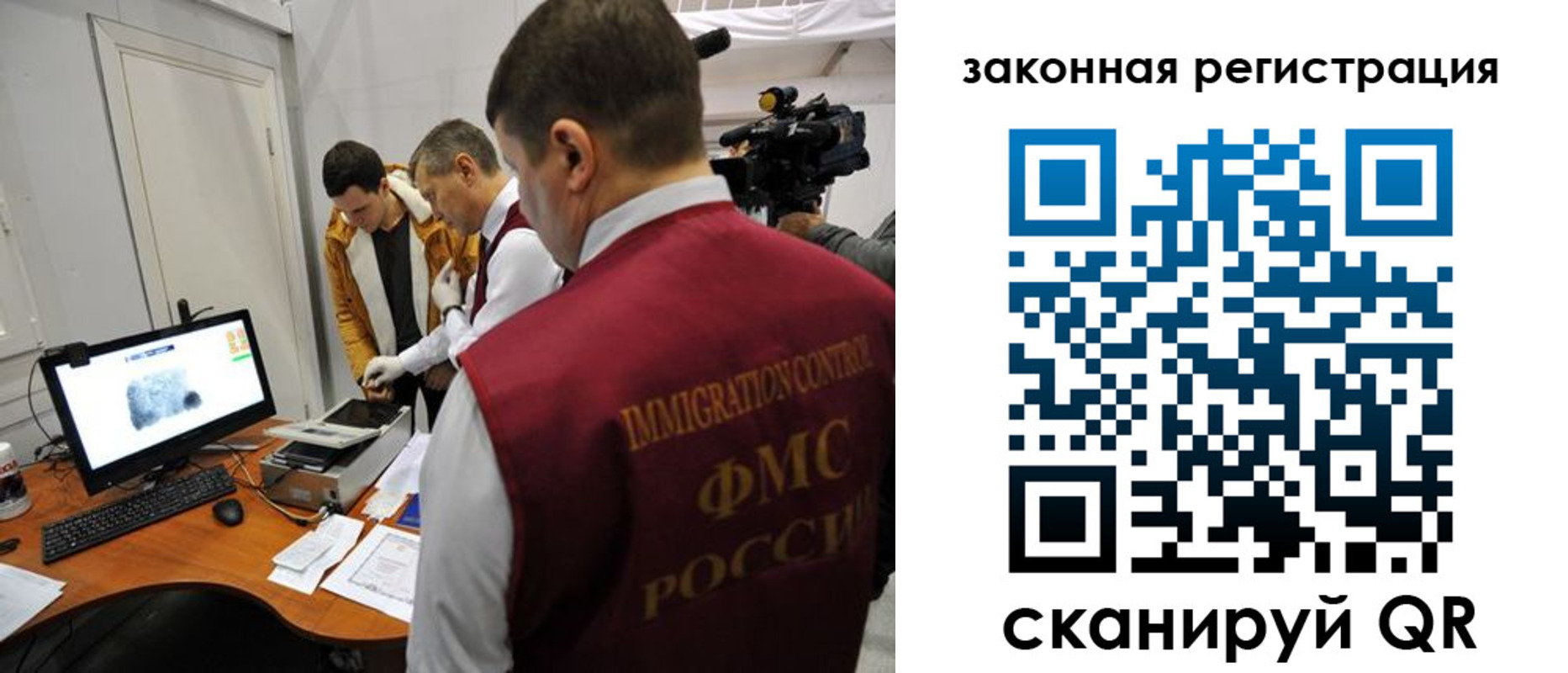 временная регистрация гарантия в Карабулаке