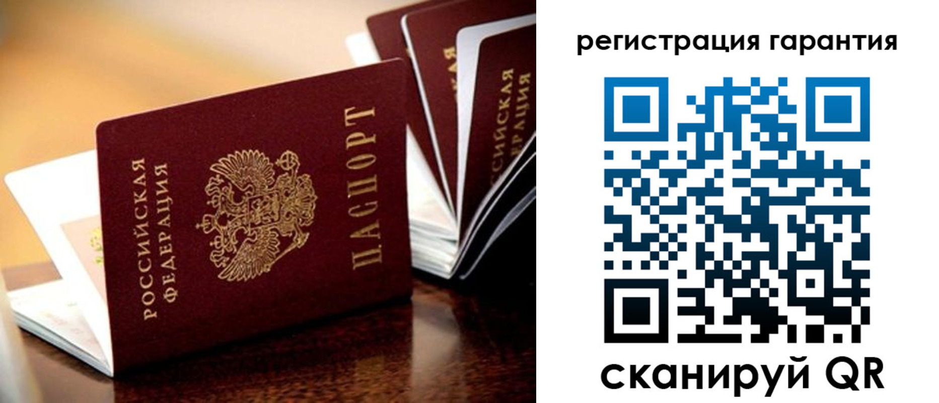 прописка иностранных граждан в Карабулаке